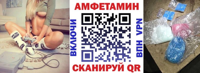 АМФЕТАМИН 98% наркошоп Малмыж