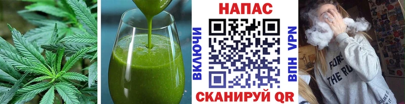Печенье с ТГК марихуана  наркота  Малмыж 