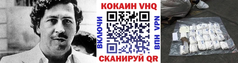 Кокаин FishScale  Малмыж 