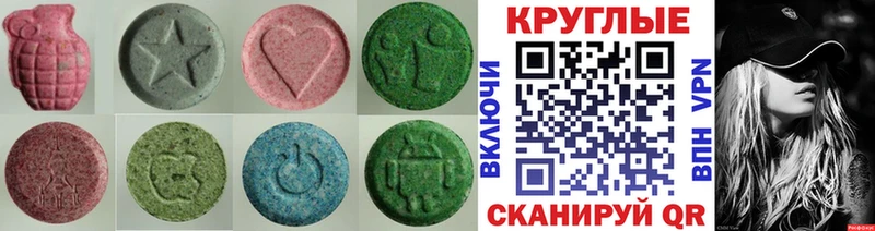 Ecstasy DUBAI  Малмыж 