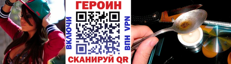 mega зеркало Малмыж Героин Афган