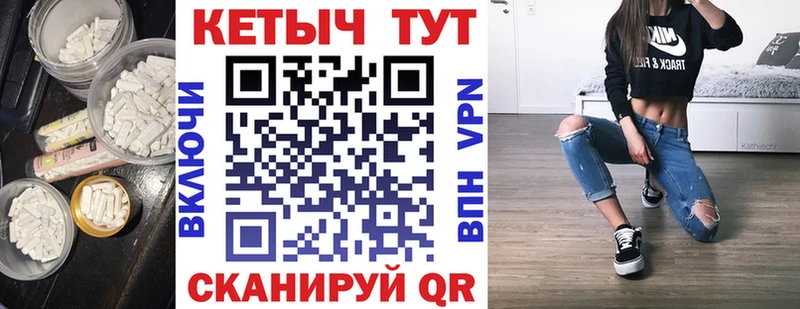 КЕТАМИН ketamine Малмыж