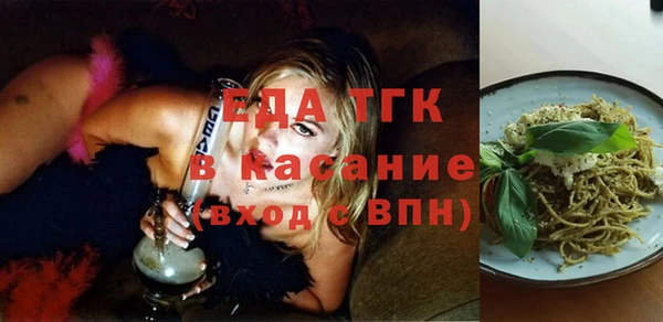 спиды Балабаново