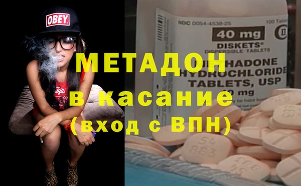 альфа пвп Арсеньев