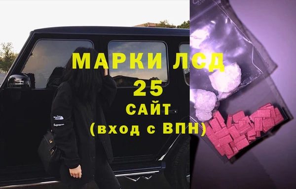 спиды Балабаново