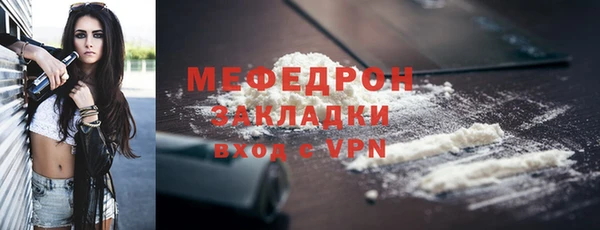 мескалин Армянск