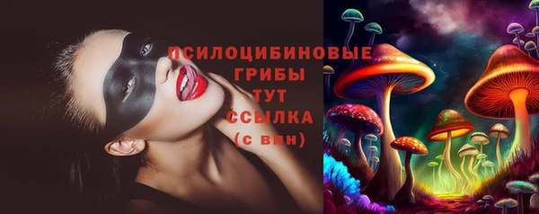 мескалин Армянск