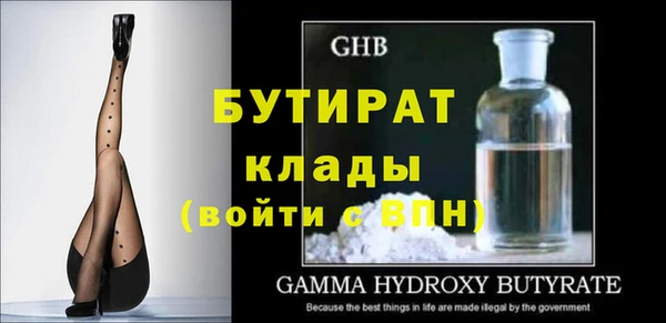 спиды Балабаново