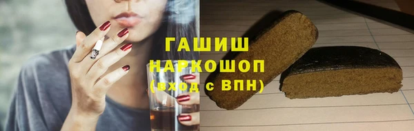 гашик Беломорск