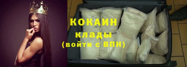 прущая мука Балахна