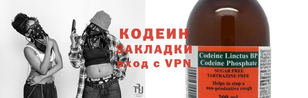 мескалин Армянск
