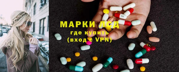 спиды Балабаново