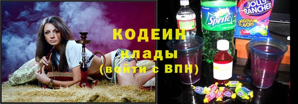 мескалин Армянск