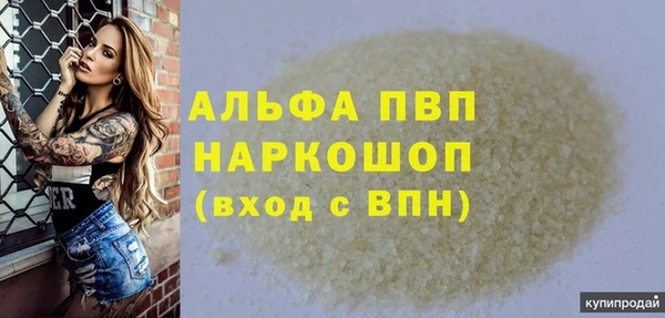спиды Балабаново