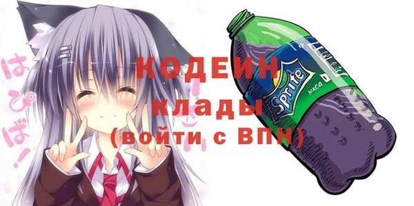 спиды Балабаново
