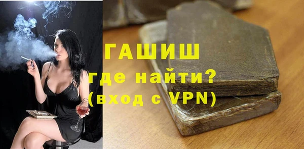 прущая мука Балахна