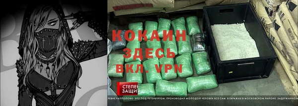мдма Белокуриха