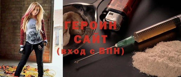 мескалин Армянск