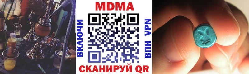 МДМА молли  гидра как войти  Малмыж 