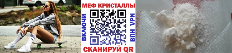 МЕФ 4 MMC  Малмыж 