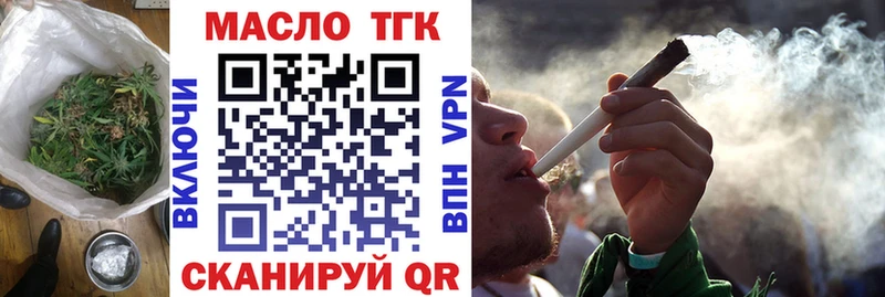 Дистиллят ТГК жижа Малмыж
